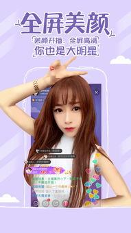 cc成人直播app,揭秘虚拟互动新体验