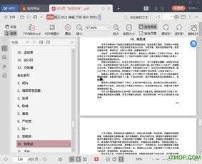 娱乐圈吃瓜汇总421,揭秘热点事件背后的真相